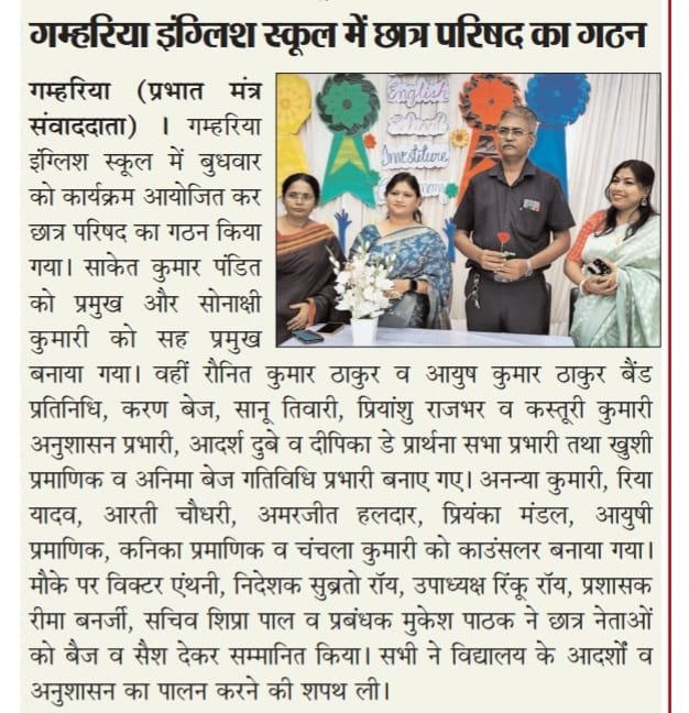 छात्र परिषद का  शपथ ग्रहण समारोह photo 7