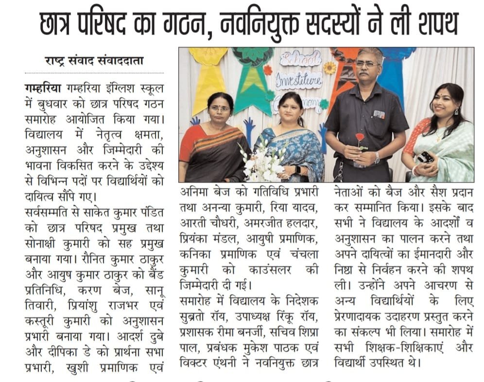 छात्र परिषद का  शपथ ग्रहण समारोह photo 6
